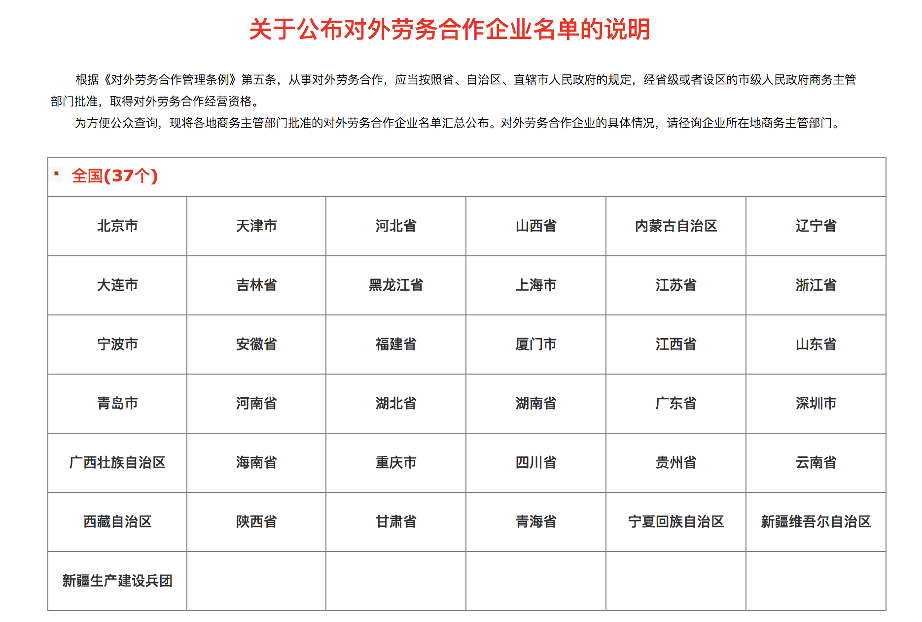 长沙市最低工资标准(长沙市最低工资标准2023是多少)